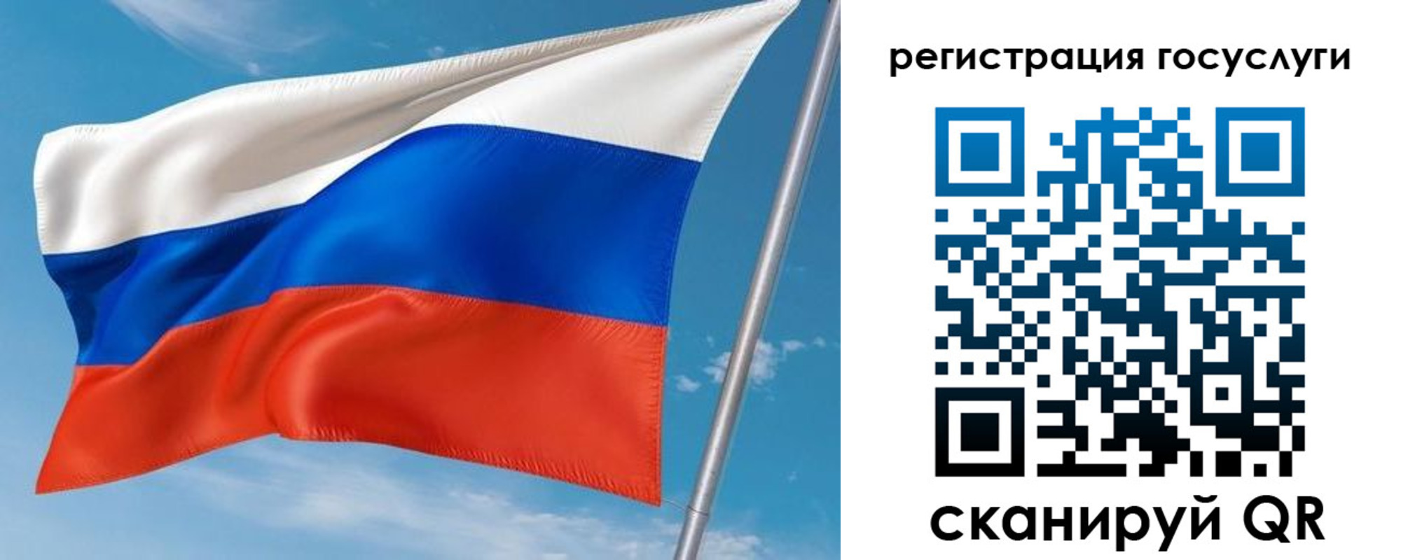 миграционный учет в Пионерском