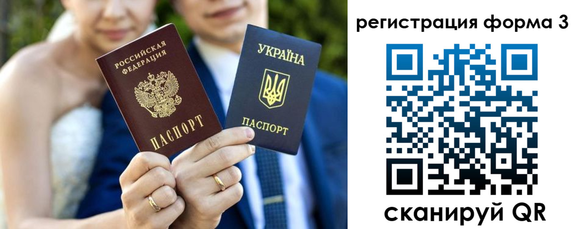 прописка в квартире в Пионерском