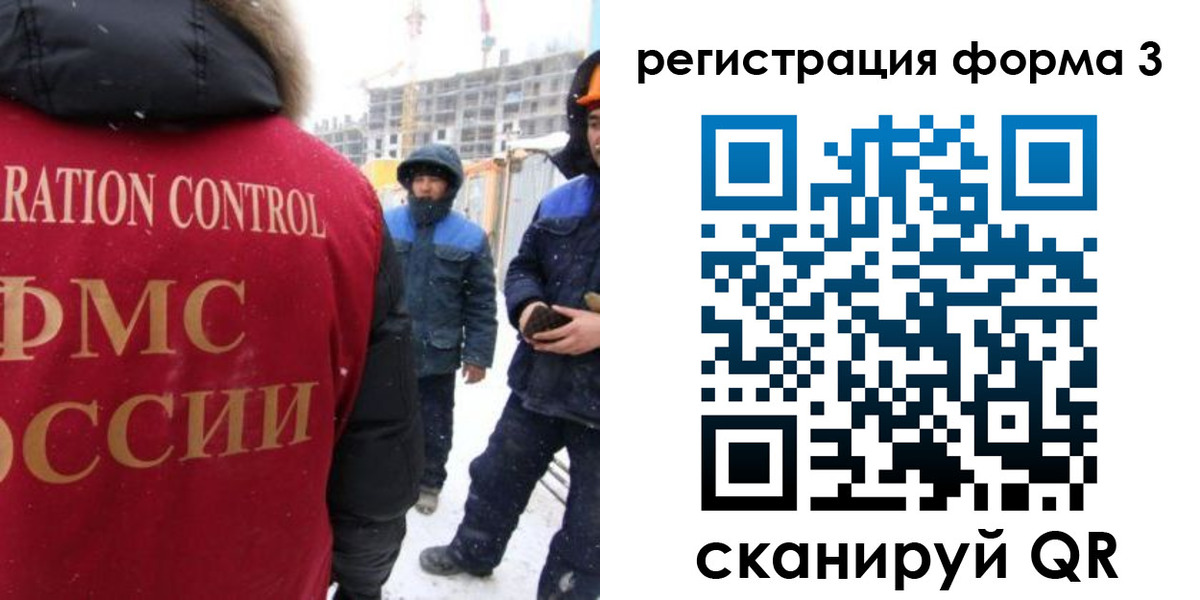 купить прописку в Пионерском