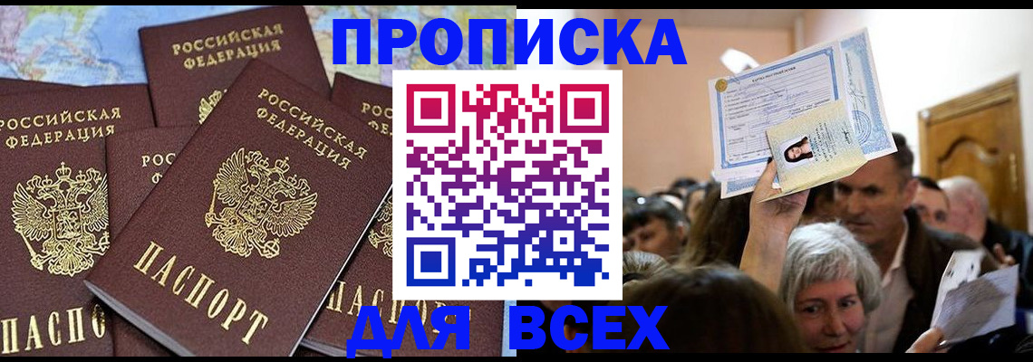 форма 3 в Пионерском