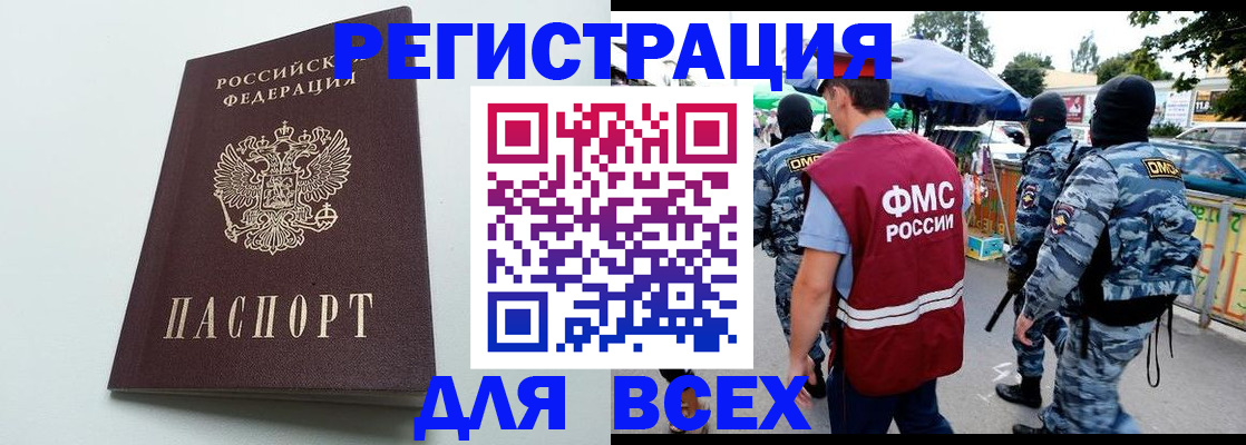 форма 3 в Пионерском